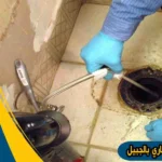 شركة تسليك مجاري بالجبيل شفط مجاري الجبيل شركة تسليك مجاري الجبيل